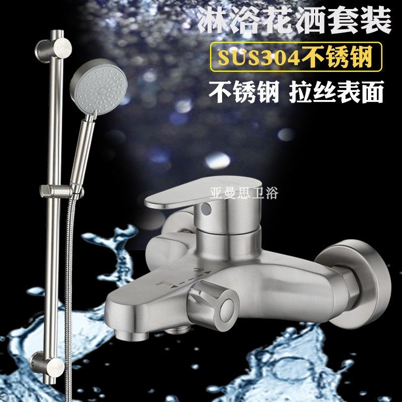 304 stainless steel shower tap bathroom switch triple cold and hot shower bath dark bath into wall mixed valve