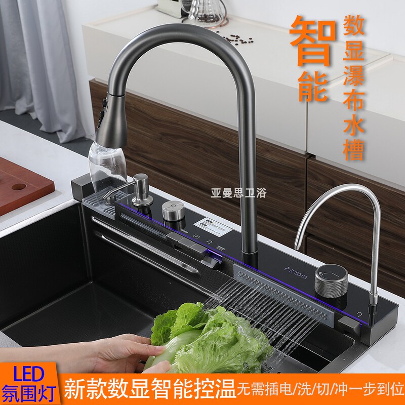 Honeycomb Embossed Stainless Steel Waterfall Rain Gutter Digital Display Sink Kitchen Sink Large Single Bowl Dishwashing Sink Huamu