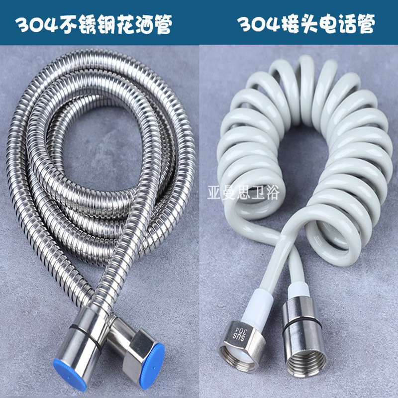 Shower Nozzle Hose Spring Woman Wash Spray Gun water pipe Telephone Line Tube Telescopic Shower Pipe Elastic tube 2 m