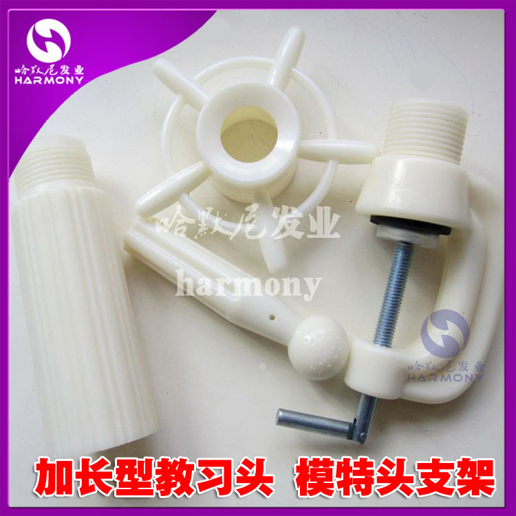 Accessoires pour perruques - Ref 228616 Image 7