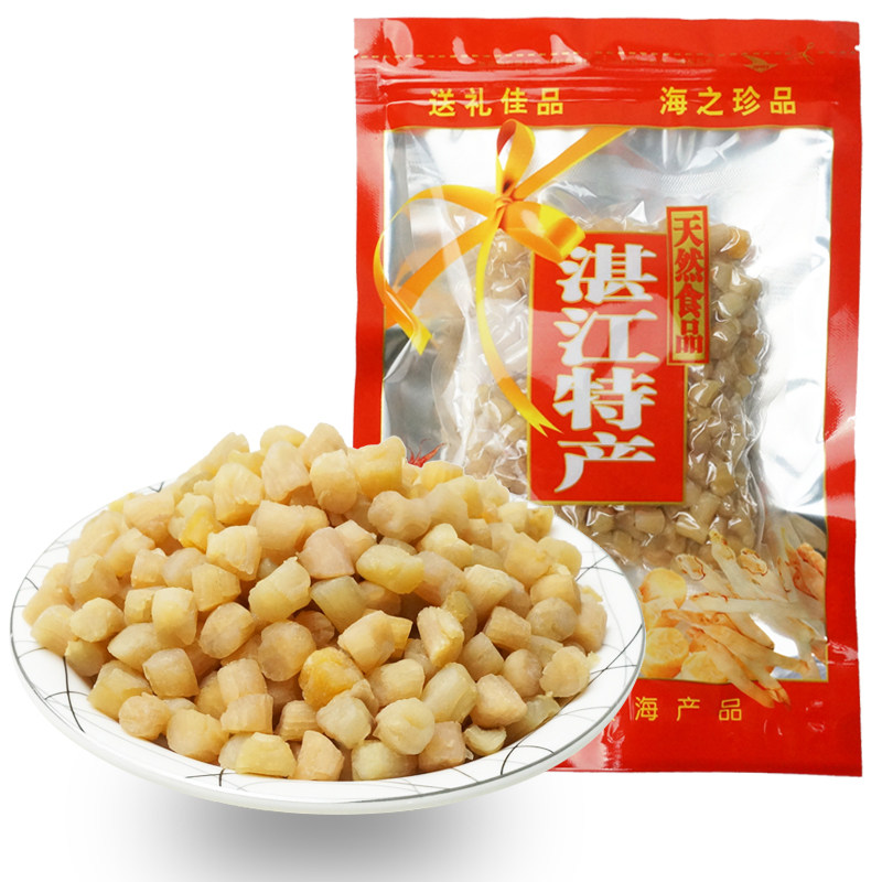 Fresh Light Dried Baby Boiled Porridge Seafood Dry Stock Dry Bay Yao Post Special Grade Small Dry Bay Wholesale 500g Zhanjiang Special Produce