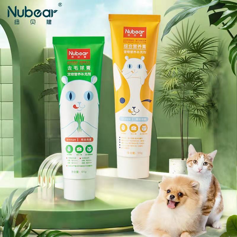 可签到【买二送一】纽贝健宠物化毛膏营养膏