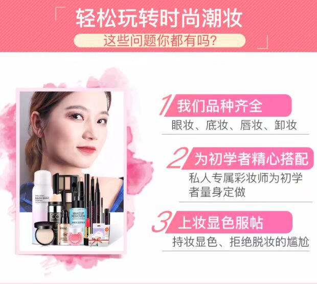 Mỹ phẩm Set Makeup Complete Tool Sơ cấp Novice Không thấm nước Bền tự nhiên Trang điểm Nữ Sinh viên Nam Chính hãng son dưỡng bobbi brown