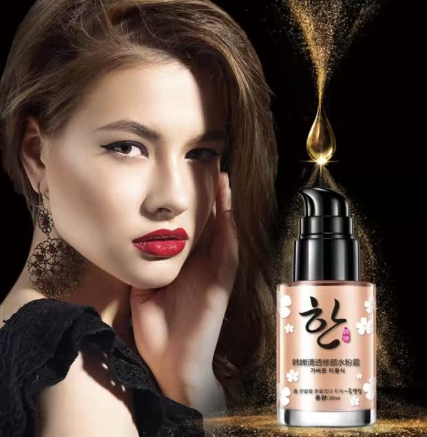 Bộ mỹ phẩm Trang điểm hoàn chỉnh Bộ trang điểm nhẹ Trang điểm tự nhiên Người mới bắt đầu Công cụ làm đẹp Sinh viên Lọ Lem bút kẻ mắt