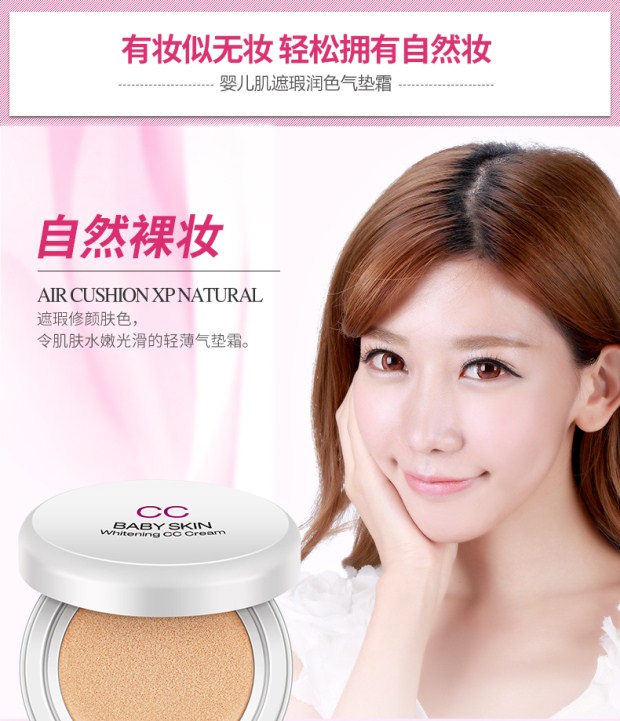 Bộ trang điểm Boquan Ya Bộ năm mảnh Bộ kem dành cho người mới bắt đầu BB Cream Face Cream Makeup Makeup Powder Girl kem nen