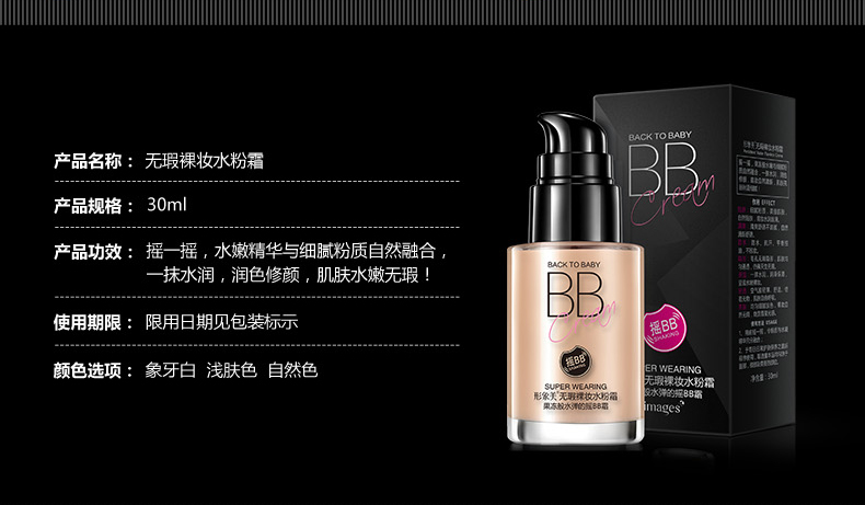 Image Beauty Makeup Set BB Cream Người mới bắt đầu Lông mày Bút chì Mascara Kem che khuyết điểm Trang điểm khỏa thân Không thấm nước Kéo dài chính hãng Nữ sinh viên phấn má