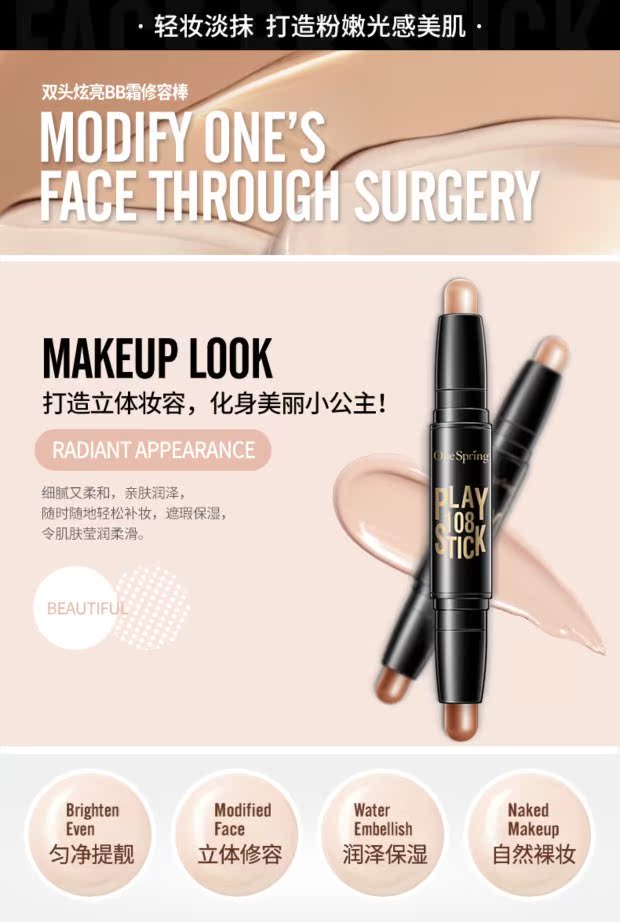 Một bộ trang điểm mùa xuân trọn bộ không thấm nước che khuyết điểm kéo dài dưỡng ẩm cho người mới bắt đầu mỹ phẩm nữ sinh viên chính hãng son màu trầm