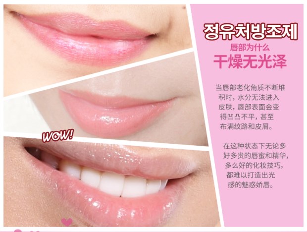 Mặt nạ ngủ Han Wei dán ẩm giữ ẩm da chết khử mặn môi màu chăm sóc môi giữ ẩm ủ môi laneige mini