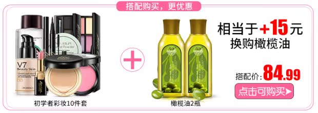 Bộ mỹ phẩm trang điểm đầy đủ bộ người mới bắt đầu không thấm nước kéo dài trang điểm tiệc sinh viên công cụ làm đẹp đích thực - Bộ trang điểm kem bb