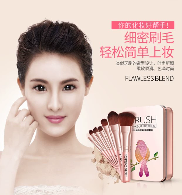 Bộ trang điểm Han Yu Bộ 13 món đầy đủ bộ dành cho người mới bắt đầu chính hãng Cô gái mới trang điểm nhẹ không thấm nước kéo dài sinh viên