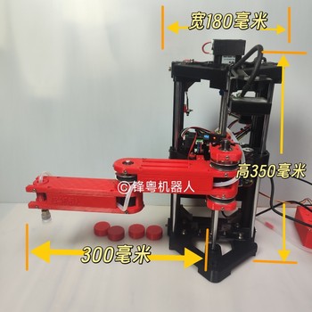 Scara Robotic Arm Open-Source Stepper Motor/High Precision/Reverse Engineering/Teaching/Pc with Vision/3D Printing