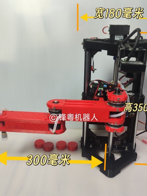 Scara Robotic Arm Open-Source Stepper Motor/High Precision/Reverse Engineering/Teaching/Pc with Vision/3D Printing