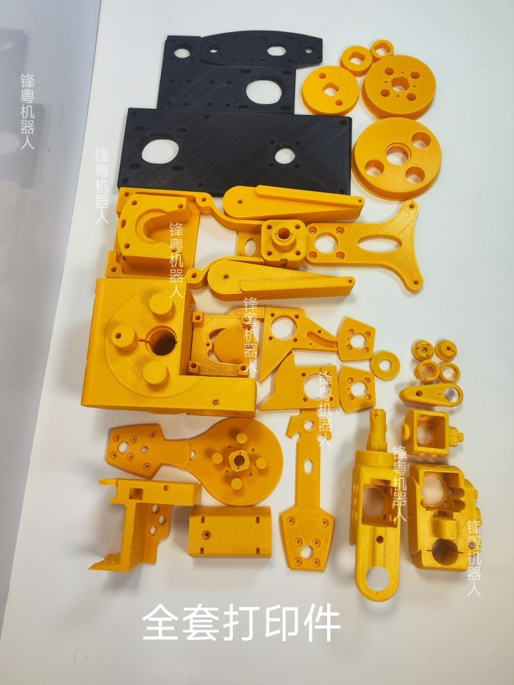 Smallrobotarm Open-Source Stepper Motor Six-Axis Robotic Arm/Usb Communication/Host Computer/Ps2 Teaching