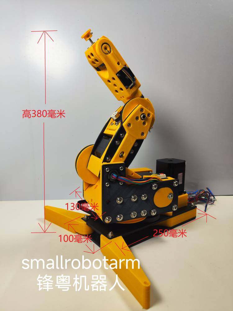 Smallrobotarm Open-Source Stepper Motor Six-Axis Robotic Arm/Usb Communication/Host Computer/Ps2 Teaching