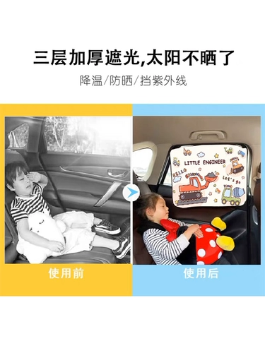 Детская штора, ткань, защита от солнца