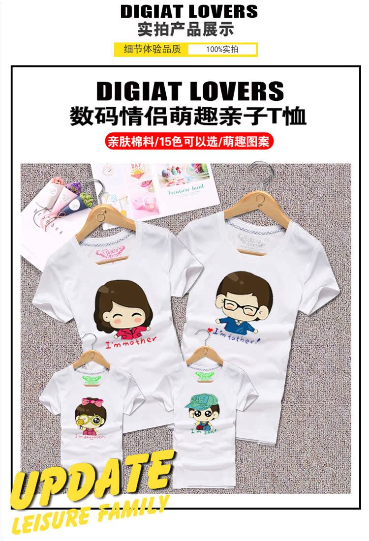 Mùa hè 2019 cha mẹ-con phiên bản Hàn Quốc của những chiếc áo thun cotton cổ tròn tự may nam và nữ quần gia đình