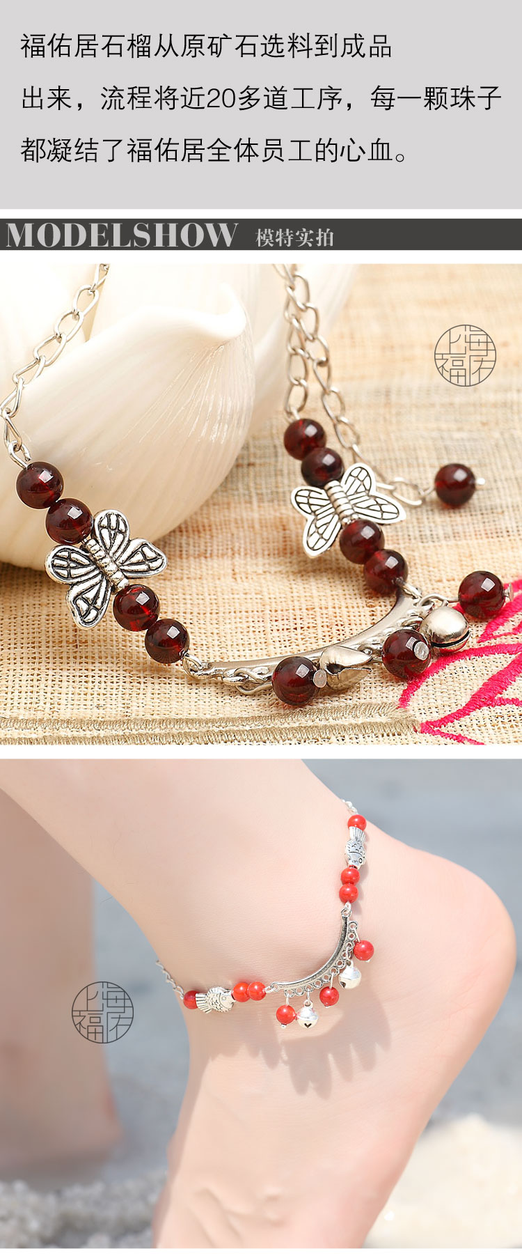 Fuyouju retro pha lê tự nhiên cô gái garnet vòng chân gió quốc gia chuỗi chân mã não đỏ quà tặng lắc chân vàng