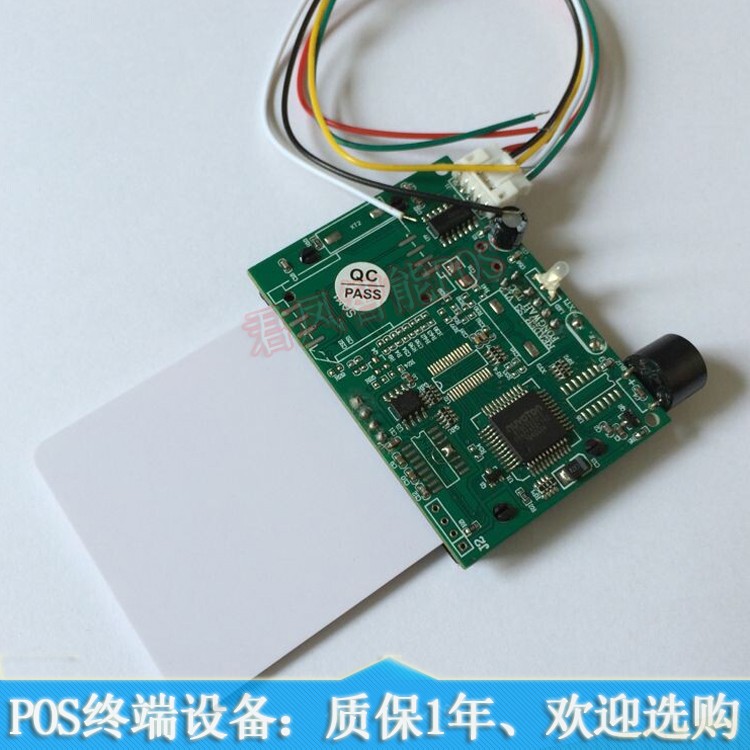 S3-AMT-00 TTL level read and write logic encrypted IC card reader 88SC102 chip card reader