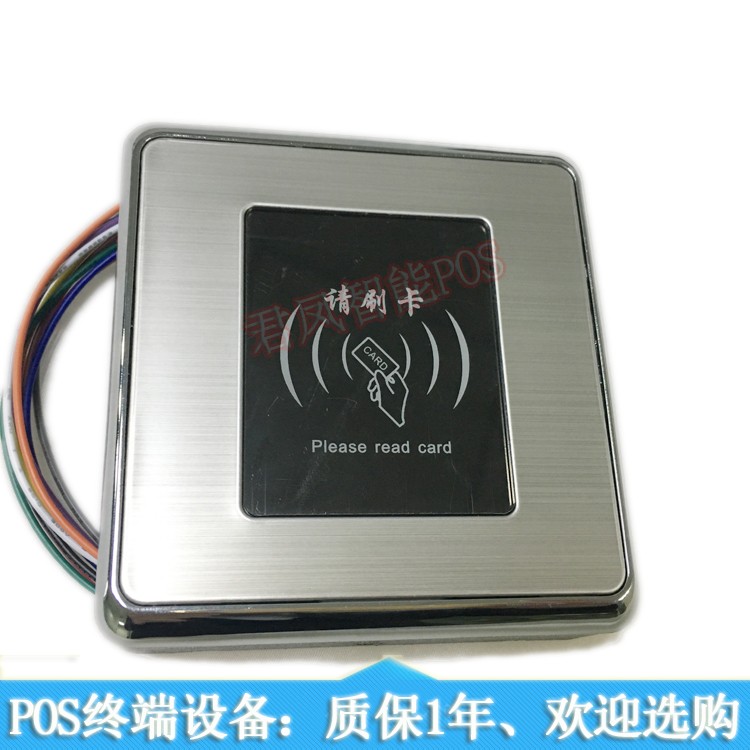 HX-SN9210T Ming-mounted Internet of Access Internet Access read heads) Rain-proof anti-scraping and anti-copying IC card hairpin