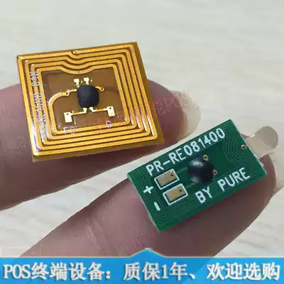 M9508 UHF electronic label warehouse management product inventory RFID label high frequency smart label