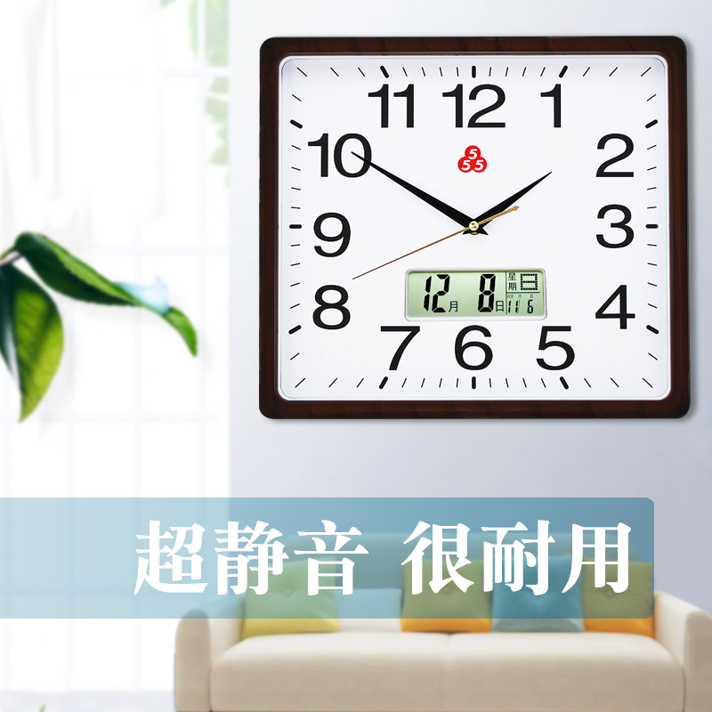 Sanwu brand wall clock living room home simple rectangular modern atmosphere clock classroom clock Wall mute fashion
