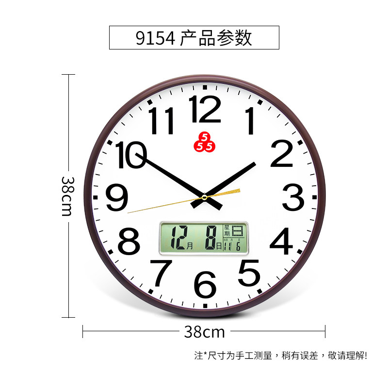 上海三五牌挂钟怎么选？2026年静音、免打孔、准时这三项为何成国货挂钟新基准？