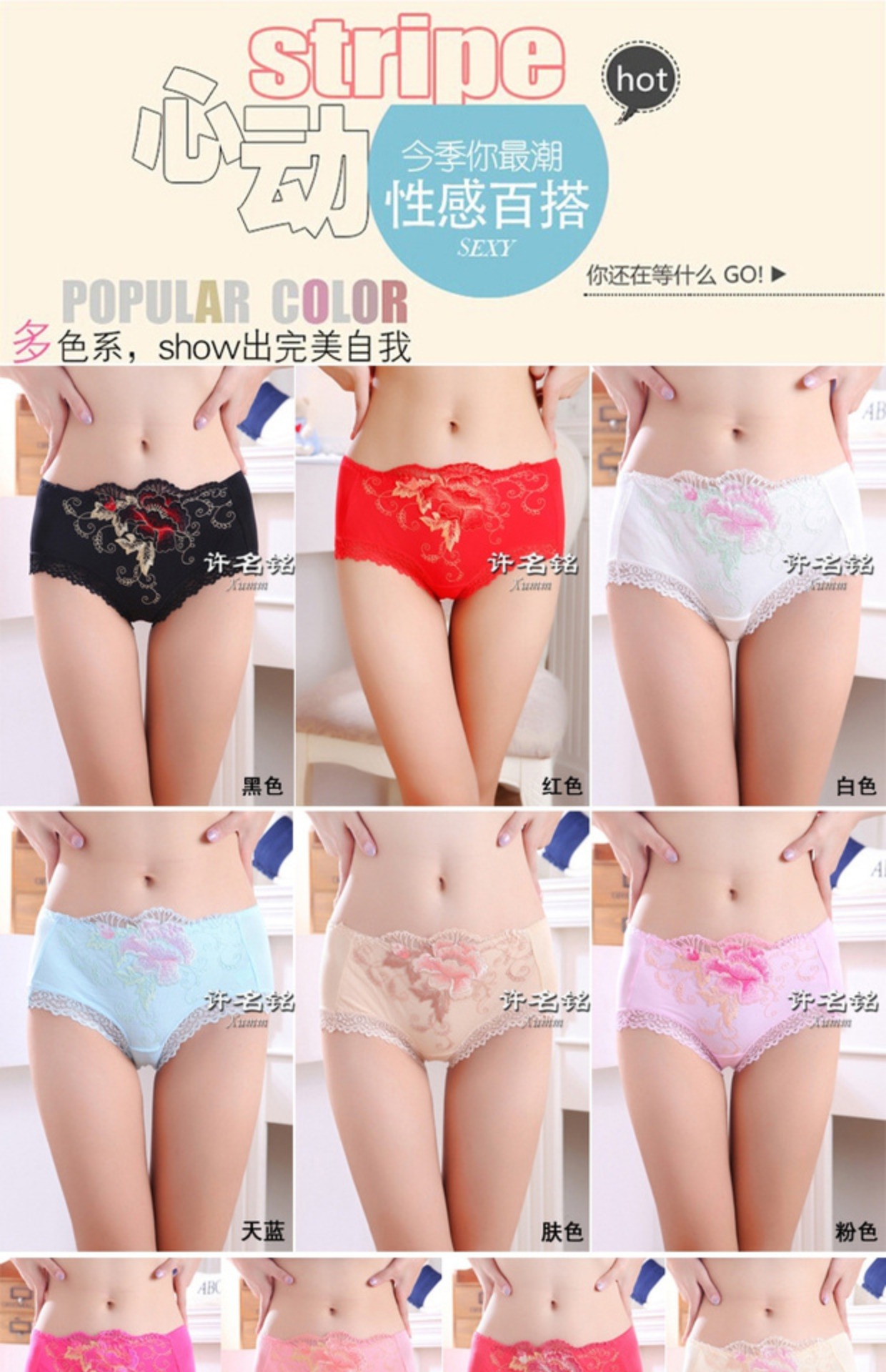 Quần lót gợi cảm năm nay của năm thêu gợi cảm modal sợi tre ren nữ mid-eo đồ lót màu đỏ quần lót nữ cotton hoạt hình