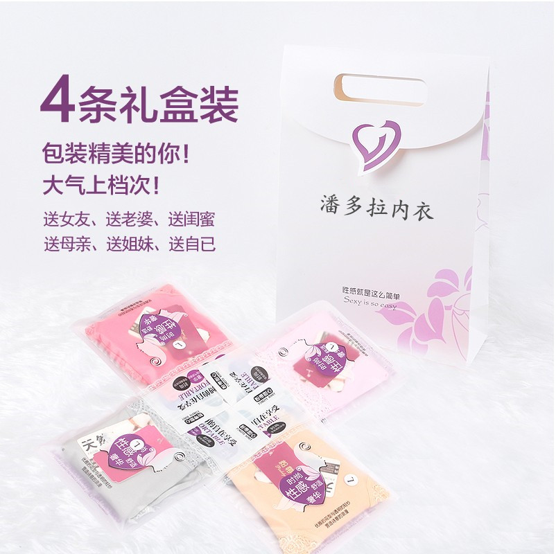 4 hộp quà tặng đen đồ lót sexy nữ trong suốt không có dấu vết thấp eo breathable ren vải cotton sương tóm tắt