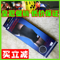 Five fold LP leg knee pads warm and breathable extended sports running LP601 667 706 calf sleeve