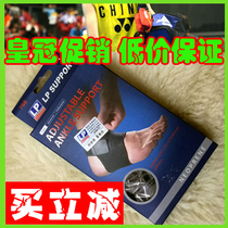 5 fold ankle guard LP604 634 768 male and female elastic bandage ankle strap ankle sheath