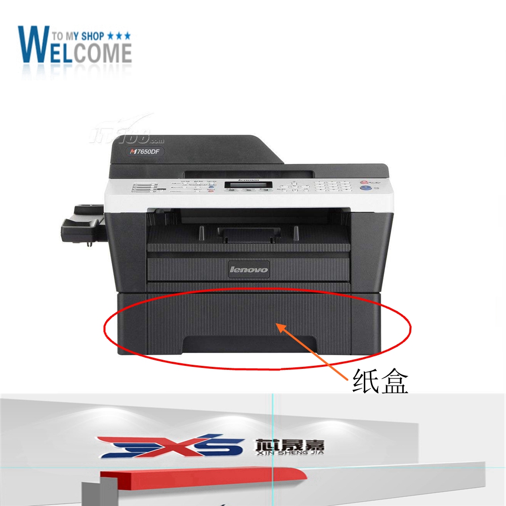 Applicable Lenovo 7400 7450 7450 7600 7650 7650 7055 7055 7060 7360 7470 2890