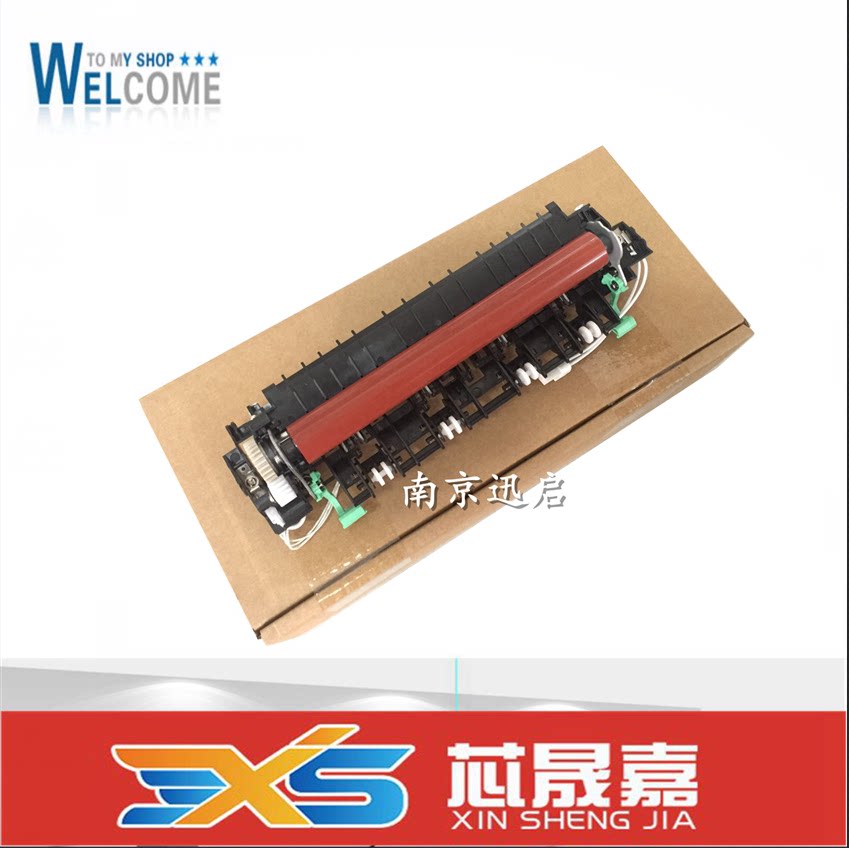 Brother HL-B2000 2050 2350 2535 2550 2370 2375 Fixer Heating Assembly