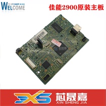 Suitable for CANON Canon LBP2900 motherboard Canon 2900 interface board 3000 printing board original