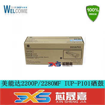 Original Konica Minolta 2200P Toner Cartridge Iup-P101S Powder Cartridge P201 2280 2022 2282