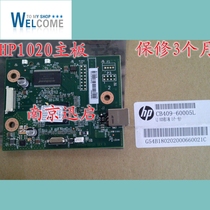 Apply HP1018 Motherboard HP 1020 Interface Board HP1020 Motherboard HP1020Plus