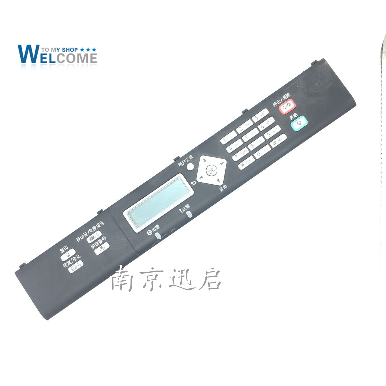 Apply the Ricoh SP201sf 210202212221111200 display screen button control panel