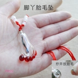 Детская подвеска из кварца ручной работы, сувенир