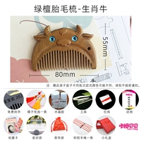 Зеленое сандаловое дерево