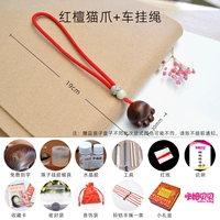 Красная кошачья кошачья кошачья кошачья кошачья кошачья кошка+автомобильный шнур