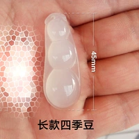 Набор материалов, 45mm