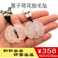 Набор материалов, 40mm