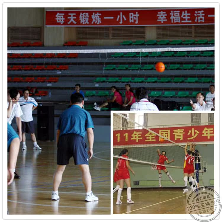 Ballon de volley-ball - Ref 2009645 Image 14