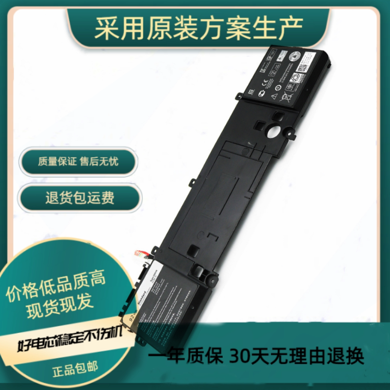 Suitable for Dell Alienware 15 R2 P42F001 P42F002 191Yn Computer Battery