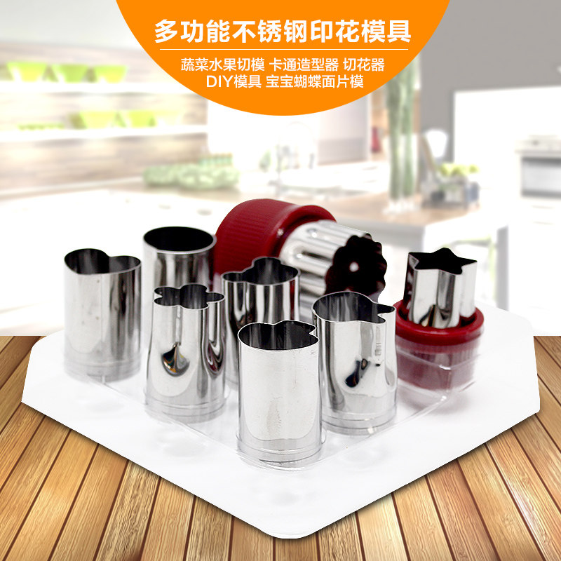 Handmade baby food noodles Flower-shaped noodles mold Butterfly noodles mold set metal mold 