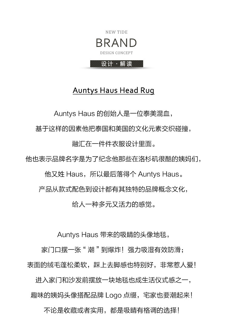 ковер 潮物woo auntys haus head rug趣味头像绒毛休闲居家防滑居家地毯 OTHER