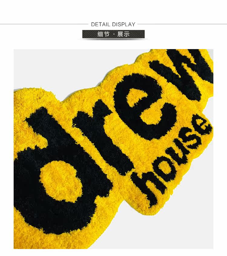 ковер 潮物woo drew house  logo rug 贾斯丁比伯快闪限定居家字母地毯