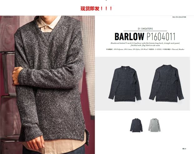 [Ưu đãi đặc biệt] Xuất bản áo len len Barlow cổ chữ V ngắn trước khi dài áo kaki nam