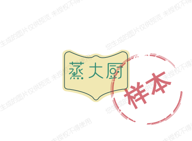 蒸大厨