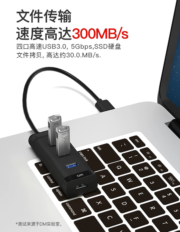 Bộ chia DM trung tâm một kéo bốn máy tính xách tay mở rộng bộ điều hợp USB đa chức năng HUB đa giao diện - USB Aaccessories