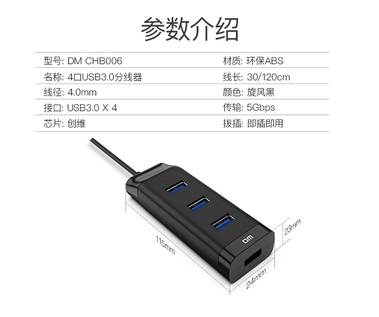 Bộ chia DM trung tâm một kéo bốn máy tính xách tay mở rộng bộ điều hợp USB đa chức năng HUB đa giao diện - USB Aaccessories